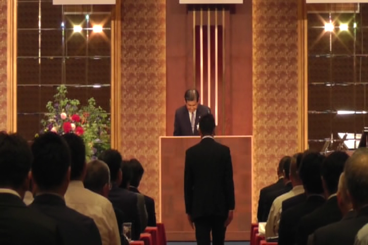 安全大会