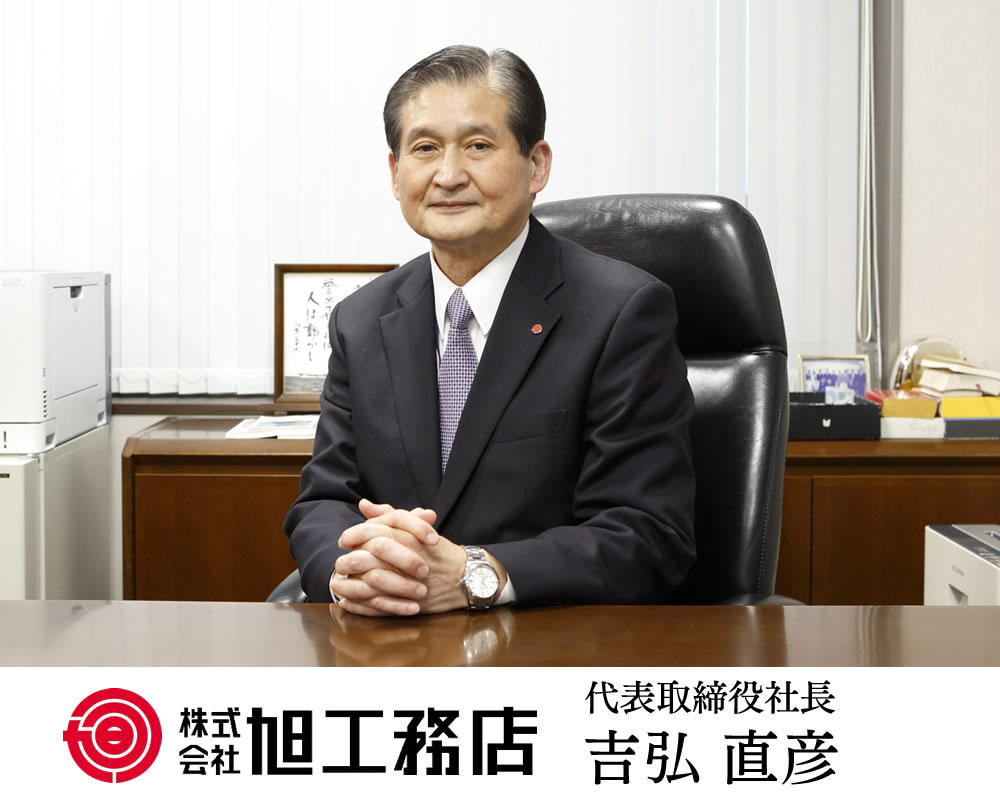 代表写真